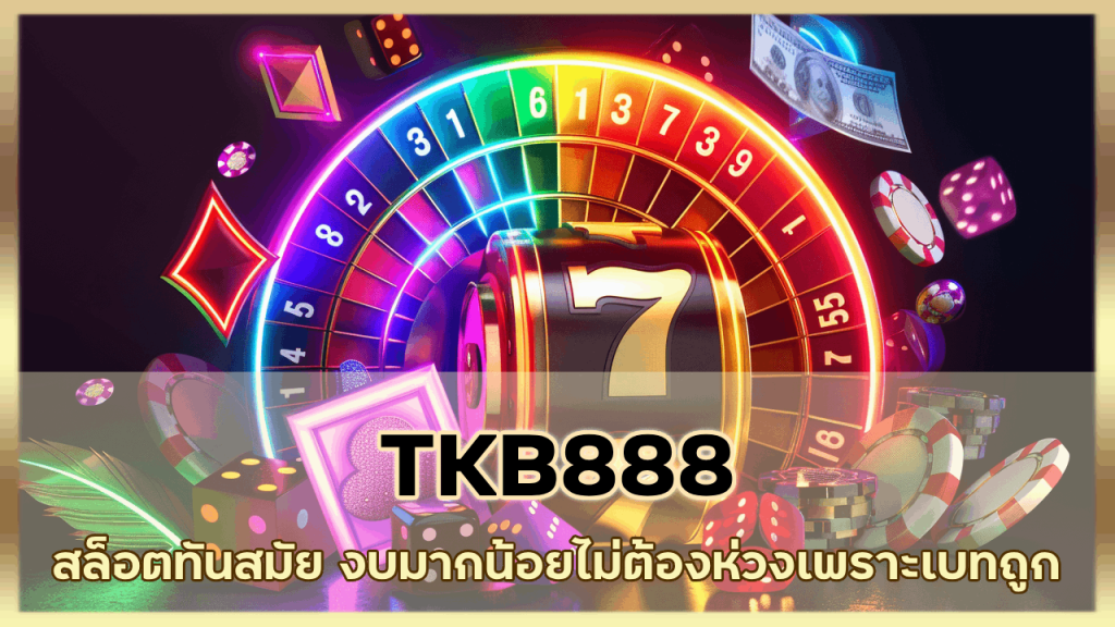 TKB888