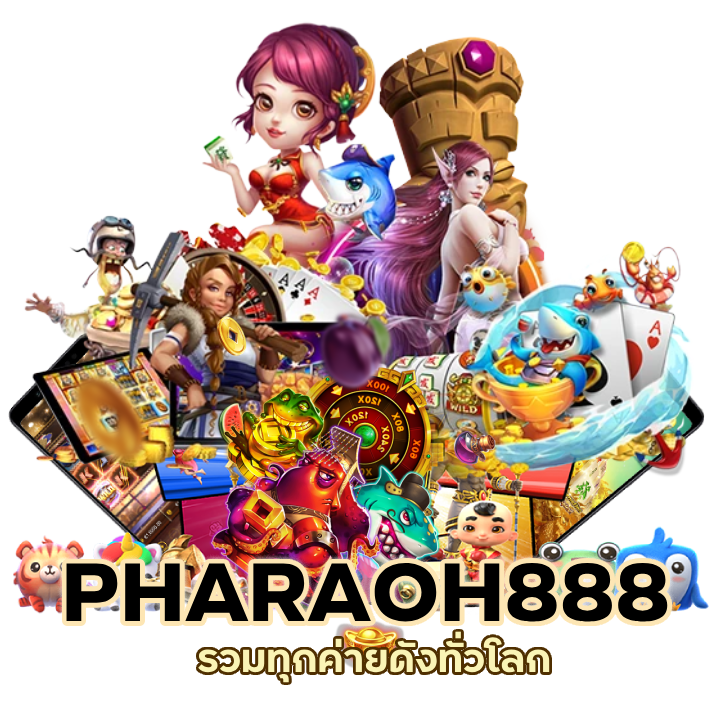 รวมทุกค่ายดังทั่วโลก