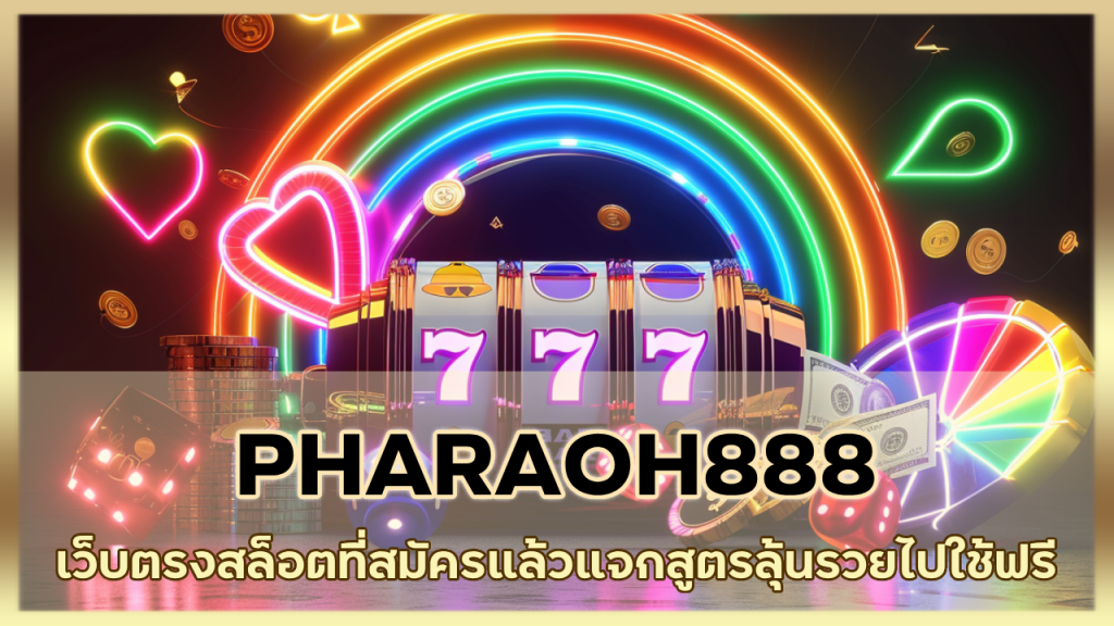 PHARAOH888