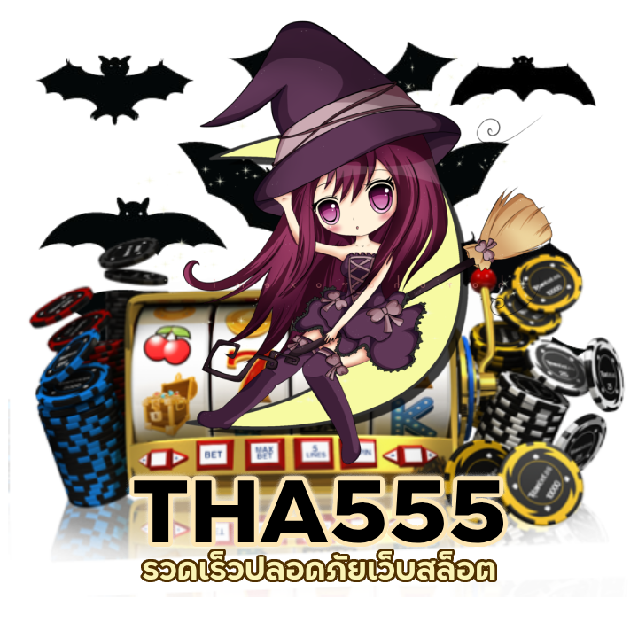 สล็อต ระบบการเงิน เสถียร