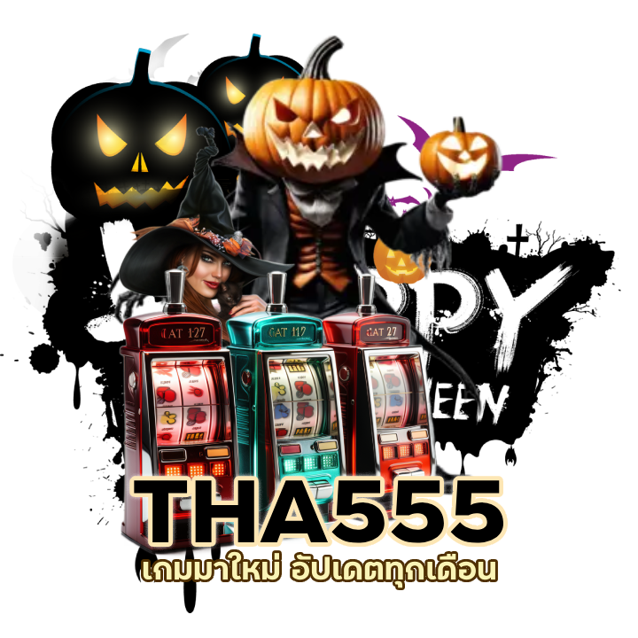 เกมมาใหม่ อัปเดตทุกเดือน