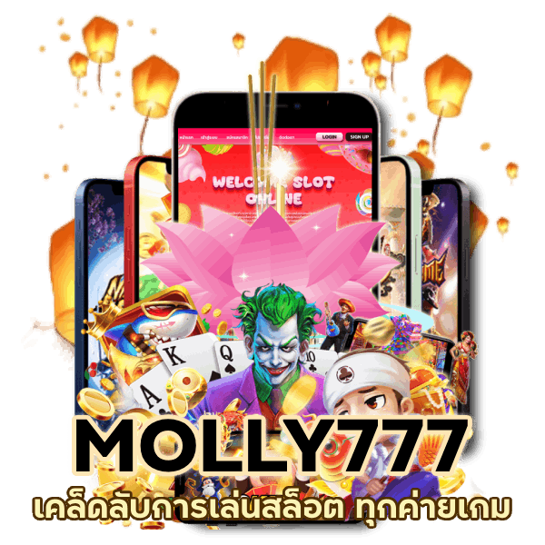 เคล็ดลับการเล่นสล็อต