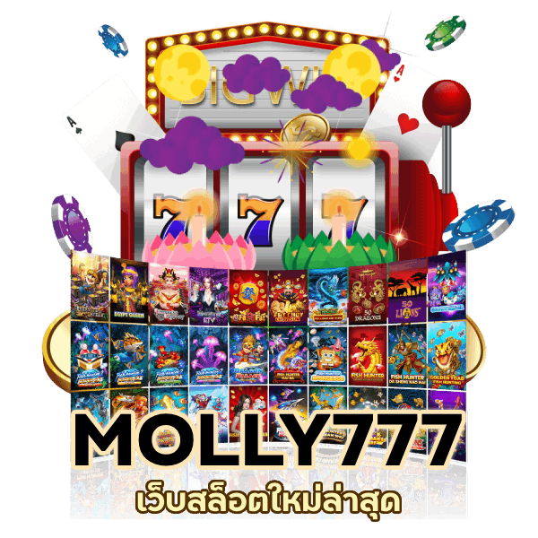 เว็บสล็อตใหม่ล่าสุด